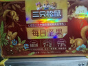 三只松鼠每日坚果750g/30袋 坚果礼盒礼包开心果零食新春年货送礼企业团购 实拍图
