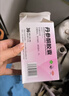 丹参酮胶囊0.25g*36粒雾灵山抗菌消炎内服中成药希力治疗青春痘粉刺祛痘发炎痤疮 实拍图