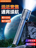 神火（SupFire）手电筒强光超亮长续航野外生存变焦军小型便携家专用穿天炮应急灯 实拍图
