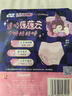 苏菲超熟睡蓬蓬云安心裤XL码17条安睡裤大码少女裤型卫生巾自营旗舰 实拍图