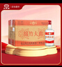 剑南春绵竹大曲红标 52度 500ml*12瓶 整箱装【婚宴用酒】年货送礼 实拍图