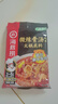 海底捞火锅底料汤料 牛油清油清汤番茄底料 麻辣香辣口味 一料多用 微辣骨汤风味底料210g*3袋 实拍图