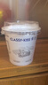 卡士CLASSY·KISS 宝贝第二餐酸奶（单袋85g）风味发酵乳 宝宝酸奶 山楂鸡内金六物味4%蔗糖*6袋 实拍图