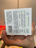 玉泽（Dr.Yu）皮肤屏障修护专研精华液1.5mlx30支（敏感肌舒缓保湿）情人节礼物 实拍图