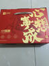 良品铺子零食坚果礼盒年货礼盒过年送礼零食大礼包高端礼品走亲戚送长辈 【高复购热销】心想事成礼1409g/11袋 - 实拍图