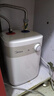 美的（Midea）【8年质保】小厨宝电热水器5升储水式家用一级能效2000W洗菜碗厨房热水宝国家补贴F05-20A1C(ES)  实拍图