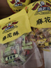 黄老五花生酥零食大礼包孕妇儿童休闲零食四川特产中式糕点小吃送女友 656g零食组合 实拍图