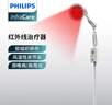 PHILIPS电磁波理疗仪红外线治疗仪理疗灯家用烤灯医用电神灯 实拍图