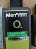曼秀雷敦男士张艺兴同款控油洁面150ml*2抗痘去黑头洗面奶礼物送男友 实拍图