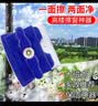 依邦杰亮博士升级版可调磁4-80双层三层加厚玻璃家政推荐强磁双面玻璃擦 40-80可调磁10布10条4扣1扳手 实拍图