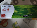 蒙牛纯牛奶利乐钻200ml*24盒年货礼盒 电商定制  实拍图