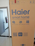 海尔（Haier）「真省电」217L三门小冰箱黑金净化一级能效风冷无霜星辉银BCD-217WGHC3E9S9国家补贴 实拍图