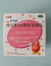伊可新维生素AD滴剂（胶囊型）50粒1岁以上3盒装儿童维生素ad滴剂ad伊可新ad维生素a助长高1-3岁3-6岁7岁以上 实拍图