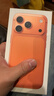 Apple/苹果 iPhone 17 Pro 256GB 星宇橙色 支持移动联通电信5G 双卡双待手机 实拍图