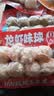 三全火锅丸子关东煮墨鱼丸鱼豆腐撒尿牛肉丸贡丸牛筋 蟹味宝160g 实拍图
