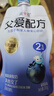 简爱父爱配方儿童酸奶 2%蔗糖果蔬 100g*6 宝宝酸奶零食 营养早餐酸奶 实拍图