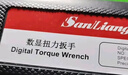 三量电子数显扭力扳手可调式公斤高精度工业级扭矩力矩扳手 短款SLQ-30 1/4寸1.5-30Nm赠套筒 实拍图
