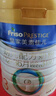 美素佳儿（Friso）皇家幼儿配方奶粉 3段（1-3岁幼儿适用）800g 乳铁蛋白 (新国标) 实拍图
