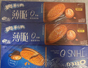 奥利奥（Oreo）0糖薄脆饼干轻乳拿铁咖啡味夹心饼干95g*3连包 零食骄阳心动礼包 实拍图