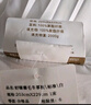 富安娜 舒暖七孔抗菌 纤维被 冬厚被 6.6斤 230*229cm 白色 实拍图