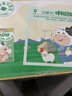 蒙牛未来星AD钙奶125ml*20盒牛奶果汁饮料学生儿童早餐牛奶年货礼盒装 实拍图