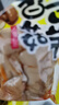 麻辣香菇豆干鸭腿鸭翅根超市同款解馋小零食小吃休闲批发小包装 【全口味混合装】香菇豆干450g 实拍图