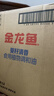 金龙鱼 食用油 葵花籽清香型食用植物调和油5L*4 实拍图