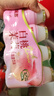优乐多 乳酸菌饮品青提味白桃味双拼 100ml*24瓶 饮料  益生菌发酵 零食 实拍图