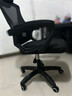 锦汐 电脑椅家用办公椅子靠背人体工学椅学习转椅老板座椅游戏电竞椅 【后躺+乳胶+4级气杆】黑框黑网 实拍图