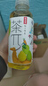 农夫山泉 茶π（茶派）茶饮料 柚子绿茶500ml*15瓶 整箱装（新版） 实拍图