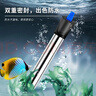 日胜（RS）鱼缸不锈钢款500W 自动恒温精准温控安全防爆 水族箱加热器 实拍图