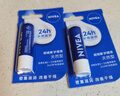 妮维雅（NIVEA）天然型润唇膏双支装4.8g*2男女适用滋润保湿打底新年礼物送女生 实拍图