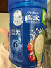 嘉宝（GERBER）混合蔬菜营养谷物高铁米粉宝宝辅食米糊250g 6月龄+100%真验厂 实拍图