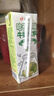 宾格瑞（BINGGRAE）韩国进口牛奶哈密瓜味牛奶饮料200ml*24箱装 实拍图