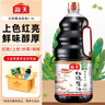 海天 红烧酱油1.9L【一级酱油】经典系列 红烧炖肉上色量贩装 实拍图