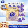 维达（Vinda）有芯卷纸 棉韧4层180克*27卷 卫生纸 大分量卷筒纸 整箱 实拍图