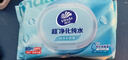 维达（Vinda）超净化纯水湿巾 80片*4包 加大加厚 湿巾大包婴儿湿巾湿巾纸  实拍图