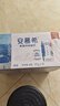 伊利【新鲜日期】安慕希希腊风味早餐酸奶原味205g*16盒 年货礼盒装 实拍图