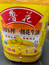 鲁花【保真花生油】 食用油 5S 压榨一级 花生油 5L 实拍图