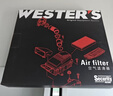 韦斯特 MA1760空气滤清器适配21款比亚迪秦PLUS DM-i 1.5L 实拍图