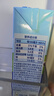 欧德堡（Oldenburger）3.8g蛋白原生钙全脂纯牛奶1L*12盒 家庭/学生/老人用奶 早餐奶 实拍图