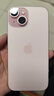 Apple/苹果【需现场签收激活】 iPhone 15 (A3092) 128GB 粉色 支持移动联通电信5G 双卡双待 实拍图