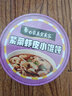 白象 紫菜虾皮小馄饨64g*6桶 整箱冲泡馄饨速食零食 方便食品 早餐 实拍图