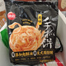 思念台湾风味原味手抓饼900g10片 儿童早餐半成品食品早点年货节送礼 实拍图
