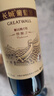 长城 特酿3解百纳干红葡萄酒 750ml*6瓶整箱装红酒年货节热门商品 实拍图