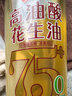鲁花 【保真花生油】食用油 5S 物理压榨 高油酸花生油750ml 实拍图