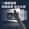 得力（deli）激光翻页笔教师用可伸缩教鞭希沃白板PPT触控笔演讲笔 无线演示课件笔遥控演示器 红光灰色MA114 实拍图