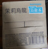 三得利 【代言人成毅同款】茉莉乌龙茶饮料 0糖0脂0能量 350ml*24瓶 实拍图