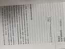 黑天鹅 如何应对不可预知的未来 预测之书 随机漫步的傻瓜 非对称风险 反脆弱 肥尾效应作者 塔勒布智慧箴言 充满智慧的预言之书 实拍图