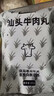 潮兴记汕头牛肉丸250g 牛肉含量95%不含猪肉正宗潮汕手打火锅食材 实拍图
